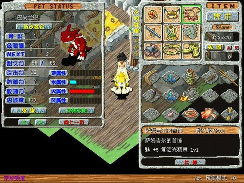 《石器时代》英雄岛前传红暴宝宝等你拿