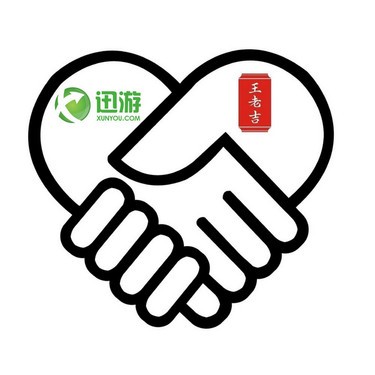 迅游与王老吉:演绎cj最解渴的跨界合作