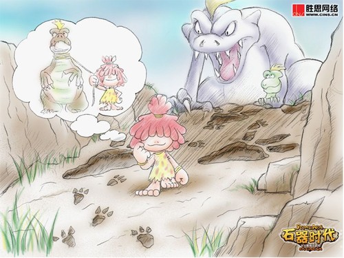 《石器时代》2.5精灵王传说即将回归