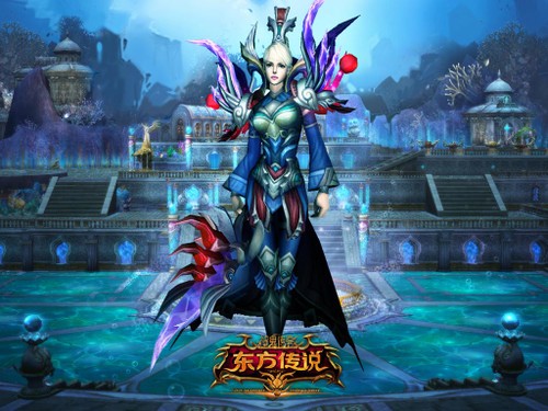 神鬼传奇东方传说今日耀世公测