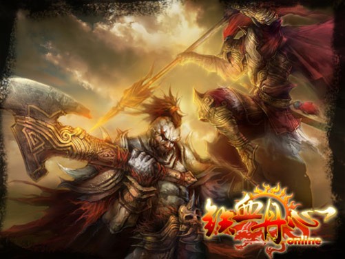 血战襄阳 正邪对抗