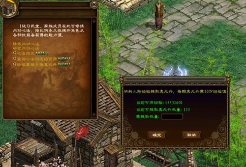 如何修炼内功心法 ceCZWBdo1eex.jpg