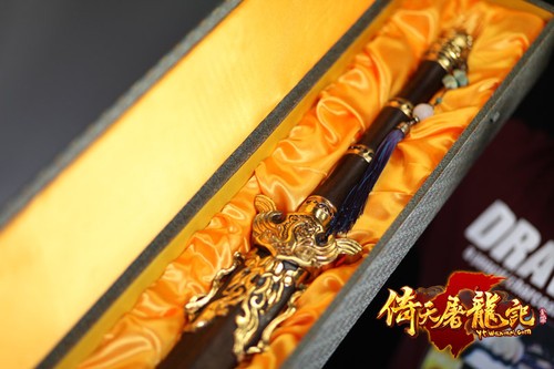 《倚天屠龙记》善款捐赠希望小学