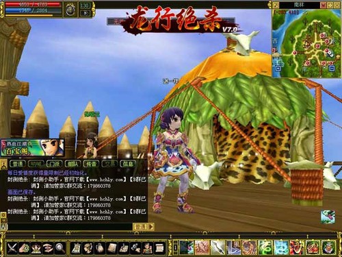 《热血江湖》新版v7.0龙行绝杀霸气江湖