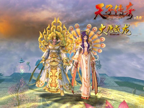 《天子传奇2.0》冬季流行服饰展