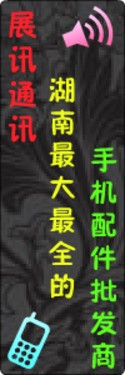 Ԫ�����ؾ�ϲ�ͺ��� ����LT18i��ֵ���� 