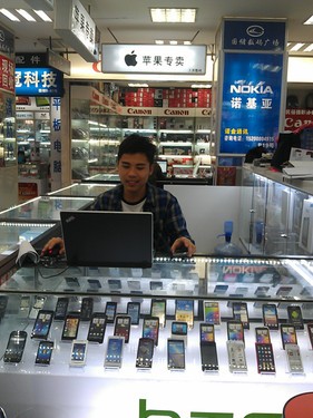 ƻ��iPhone4 8G��ɳ������3750Ԫ�ɷ��� 