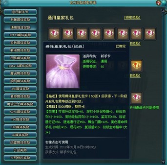 怎么弄游戏头像 ceYyBQJXmcK7o.jpg
