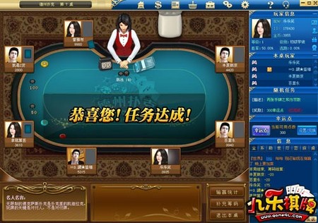 九开元棋牌官网 - 注册送彩金88元正版棋牌娱乐平台【立即下载】乐牌棋手机版