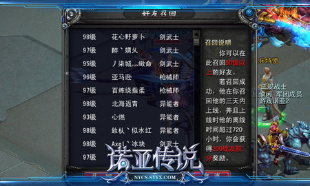 诺亚排名_诺亚奥特曼