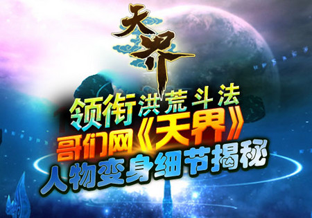 洪荒人物排行_2016“中国90后10大影响力人物”揭晓王俊凯再上榜