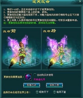 仙界排名_仙界天宫图片