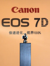 EOS 7D