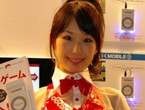 NTT Docomoչ̨ShowGirl