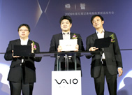 ����VAIOϵ���＾��Ʒ
