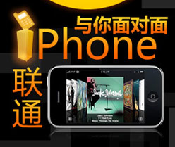 ��ͨiPhone���������
