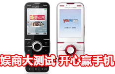 ���̴���ԣ�����Ӯ�ֻ������ᰮ�������� U100i