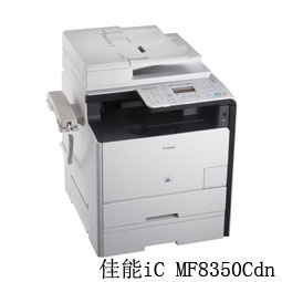 ����iC MF8350Cdn