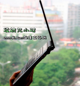 ˫�Կ��л� ��GT240���Ժ곞5935G����