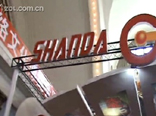ʢ��չ̨��showgirl