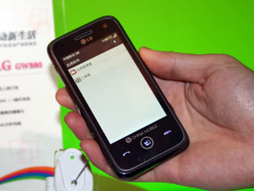 LG GW880