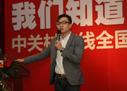 �ӱ�վ����