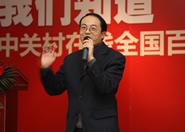 ����վ����