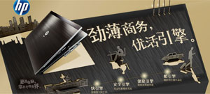  Ż Probook 5310Mһվȫ