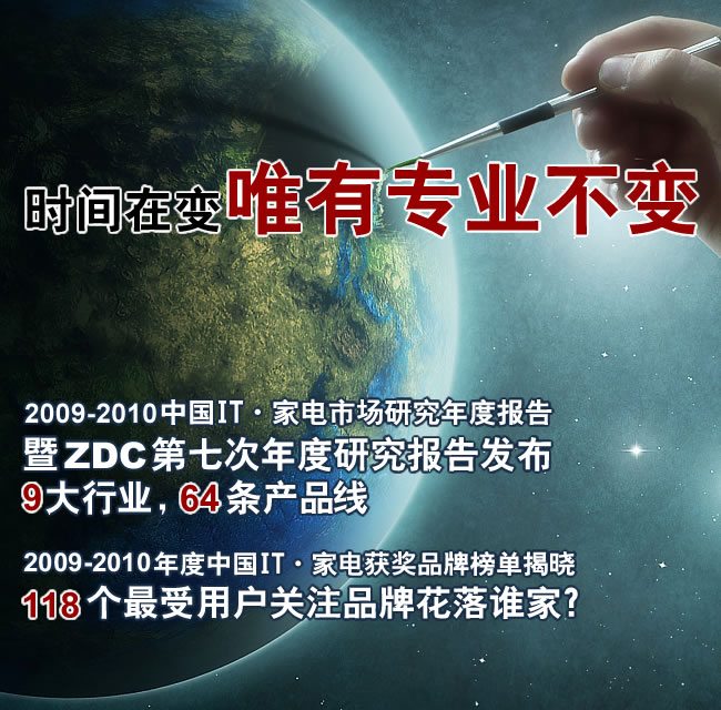 ZDC���ߴ���ȵ��б��淢��