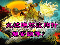 �ų����������չ��� �ܷ����в�ȷ��