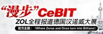 CeBIT 2008
