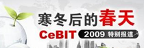 CeBIT 2009