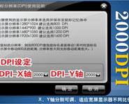 2000DPIɵ