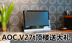 ����ͻ��5000¥��AOC��¥�̫��