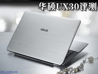 �����˱�ʱ��֮�� ��˶UX30����������