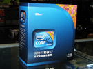 Intel ��� i7 930