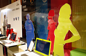 ���VAIO Yϵ��