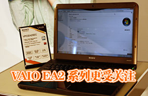 ����VAIO EA2ϵ��