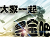 ��֮�ȼ����뷢��ϵ��---��ͼƬ�ü�����