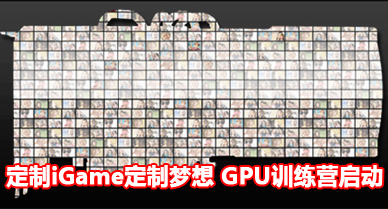 �ύiGameɢ�ȷ��� ��GTX465�Կ�