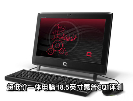 ���ͼ�һ����� 18.5Ӣ�����CQ1����