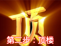 �ڶ�������¥