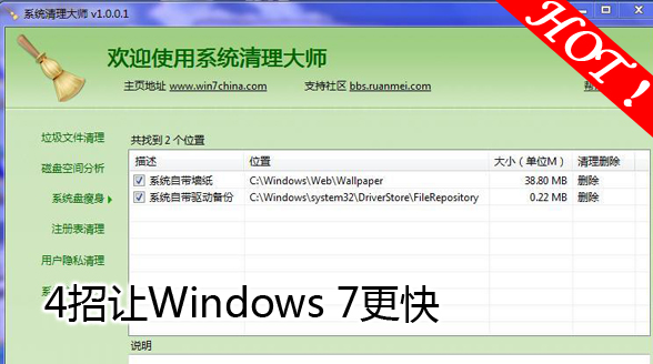 ������Ϊwindows 7ϵͳ����