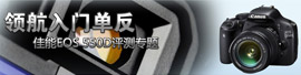 캽ŵ EOS 550Dר