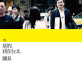 ������P.S.�ǵ� ����̨����