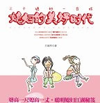 ��ϱ��������ʱ����