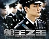 ��ǹ��֮����