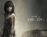 ����ɽ�����