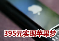 iPod������ȫϵ����