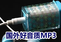 5����������MP3MP4